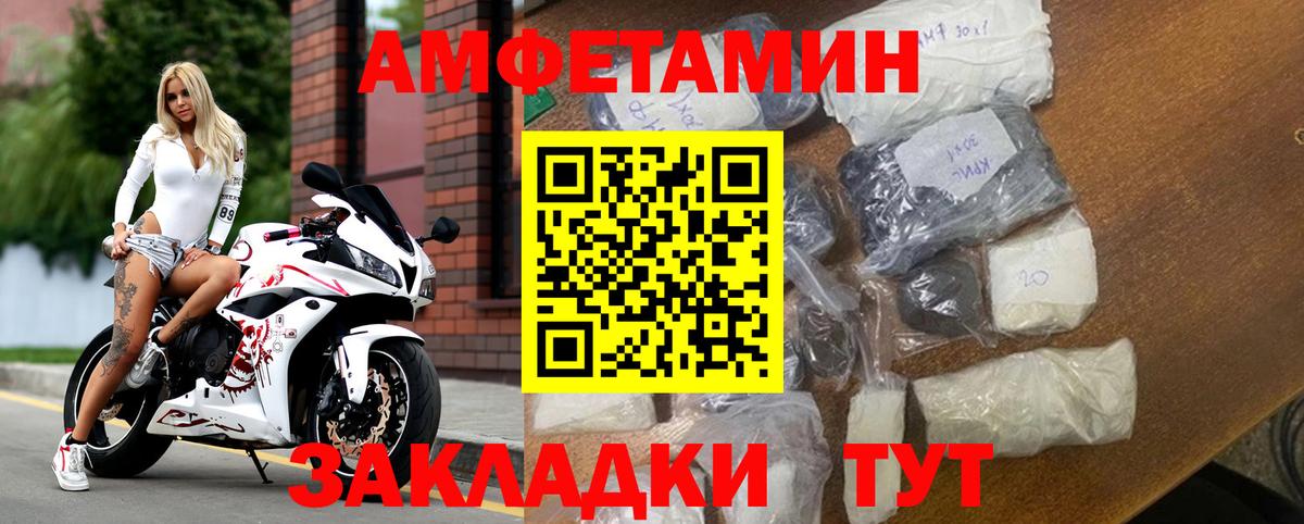 Азов  Amphetamine  Вход с VPN  АМФЕТАМИН 98% 