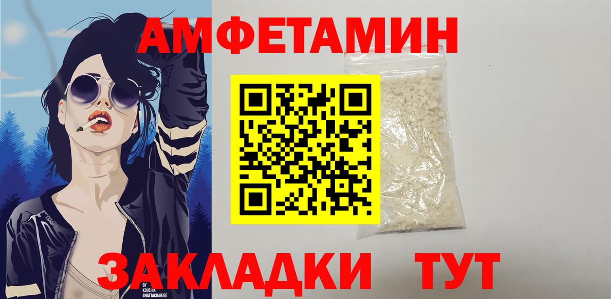 Амфетамин 98% Азов