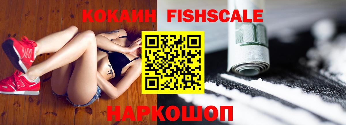 КОКАИН 99% Азов