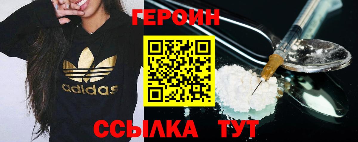 ГАШИШ Азов