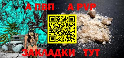 мяу мяу кристалл Кандалакша