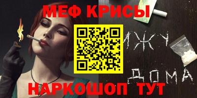 индика Канаш