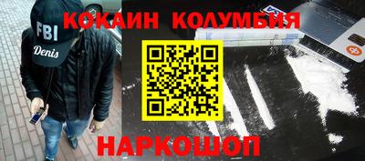мяу мяу мука Камышлов