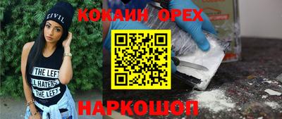 индика Канаш