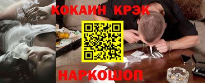 индика Канаш