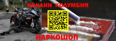 мяу мяу кристалл Кандалакша
