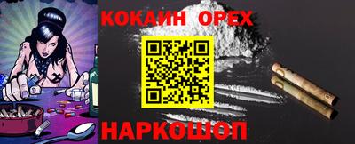 мяу мяу кристалл Кандалакша