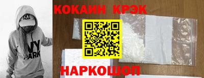 мяу мяу кристалл Кандалакша