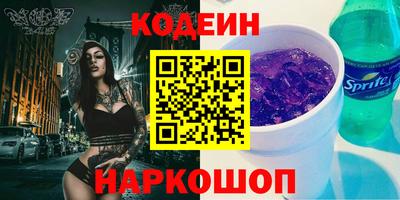мяу мяу кристалл Кандалакша