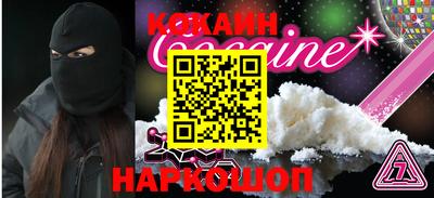 мяу мяу кристалл Кандалакша