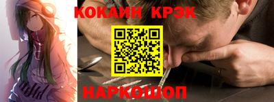 мяу мяу кристалл Кандалакша