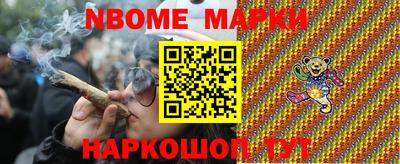 индика Канаш