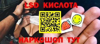 индика Канаш
