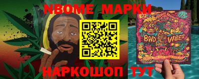 мяу мяу кристалл Кандалакша
