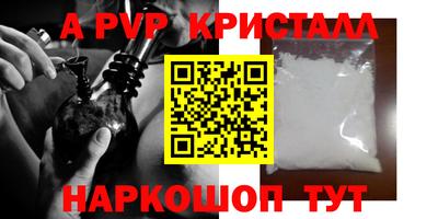 мяу мяу мука Камышлов