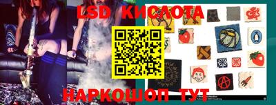 мяу мяу кристалл Кандалакша
