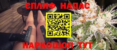 мяу мяу кристалл Кандалакша