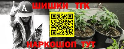 мяу мяу мука Камышлов
