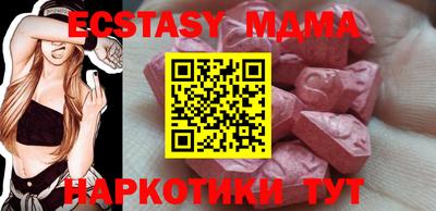 индика Канаш