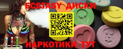 мяу мяу кристалл Кандалакша
