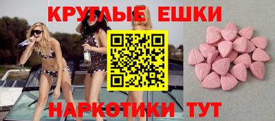 мяу мяу мука Камышлов