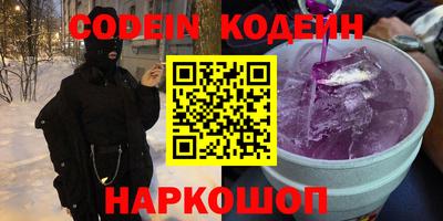 мяу мяу мука Камышлов