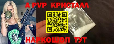 индика Канаш