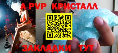 индика Канаш