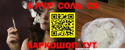мяу мяу кристалл Кандалакша