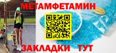 мяу мяу мука Камышлов