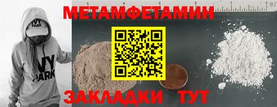 индика Канаш