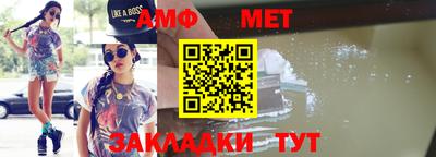 индика Канаш