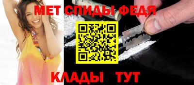 мяу мяу кристалл Кандалакша