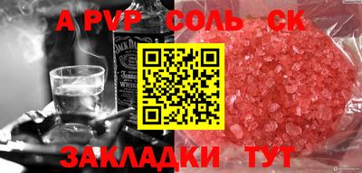 мяу мяу мука Камышлов