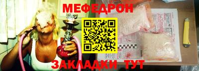 мяу мяу мука Камышлов