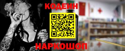 мяу мяу мука Камышлов