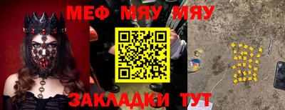 индика Канаш