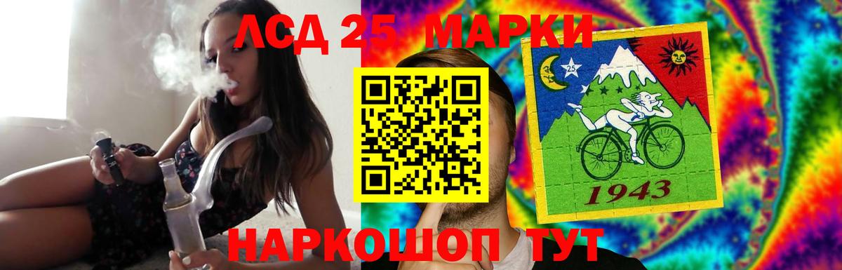 ЛСД экстази ecstasy  Вход с VPN  ЛСД экстази ecstasy  Азов 