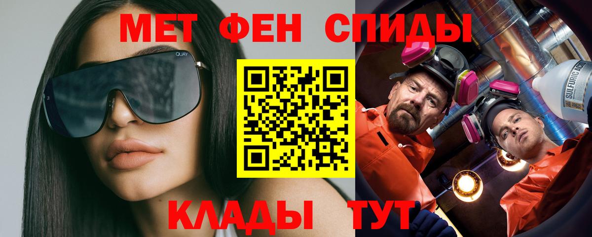 Метамфетамин винт Азов