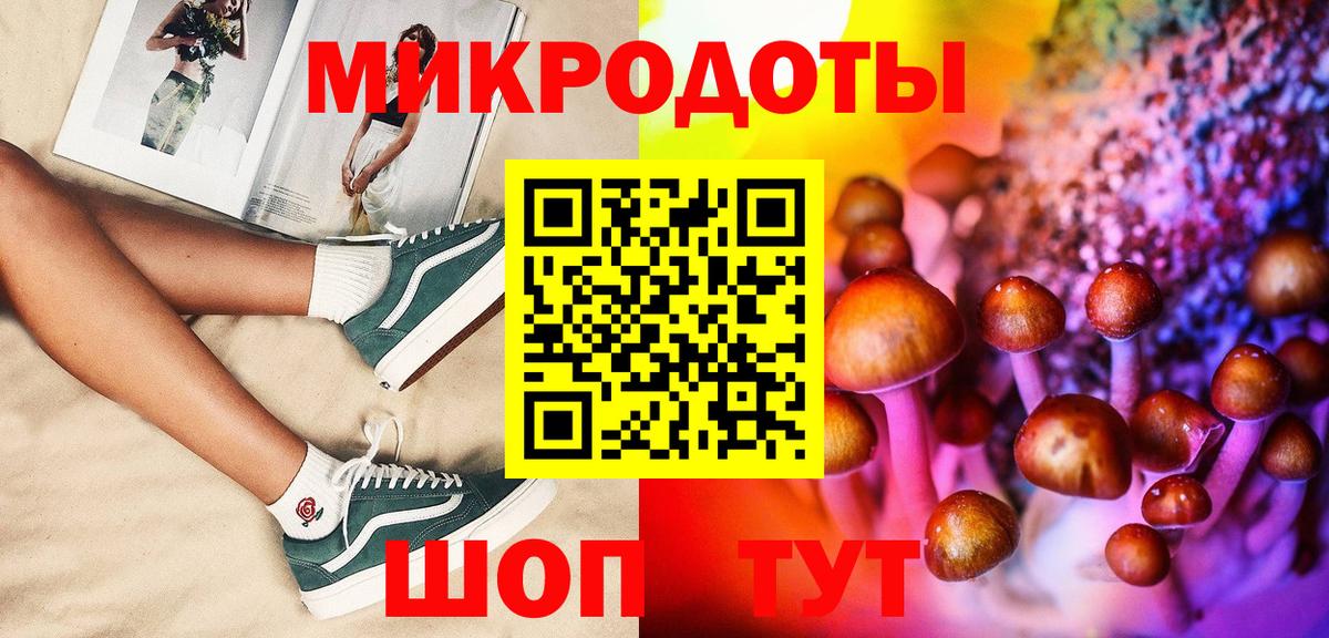 Псилоцибиновые грибы MAGIC MUSHROOMS Азов