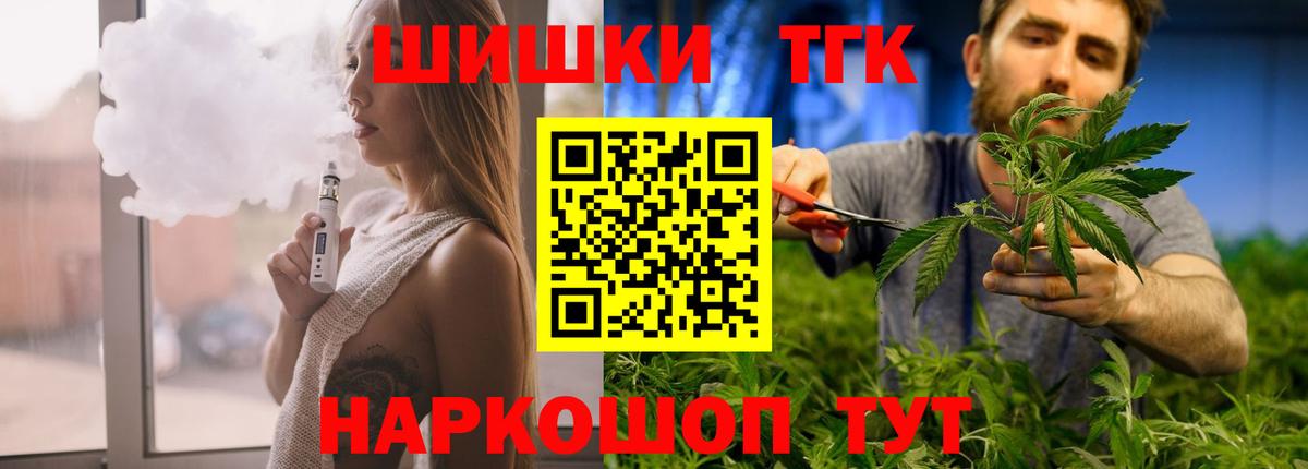 МАРИХУАНА VHQ Азов